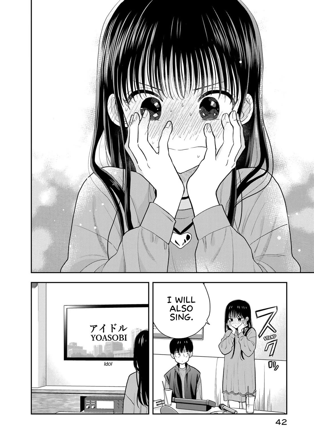 Read Only I Know Manga Online