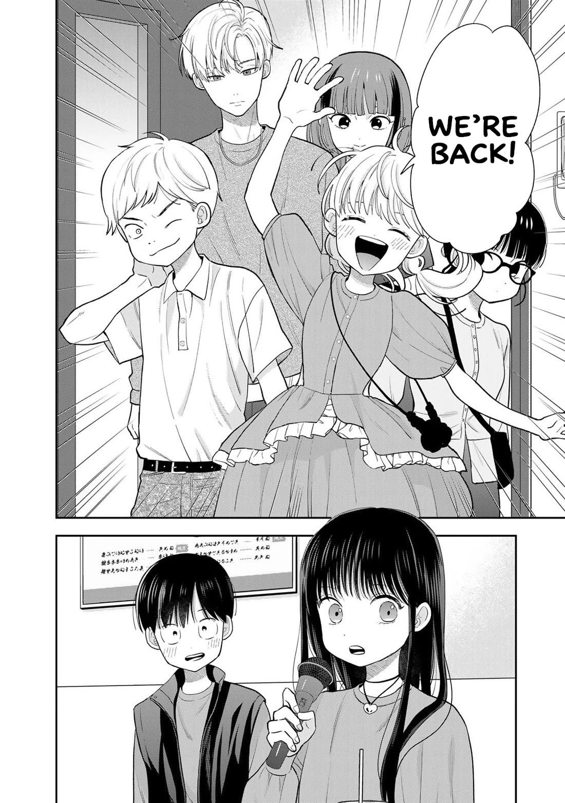 Read Only I Know Manga Online
