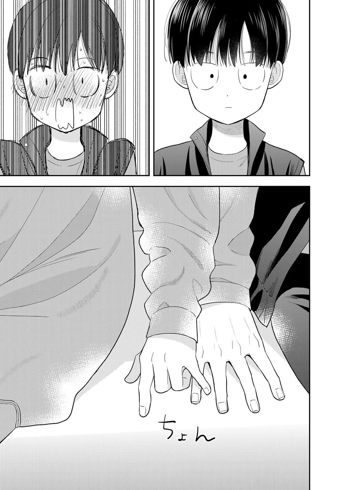 Read Only I Know Manga Online
