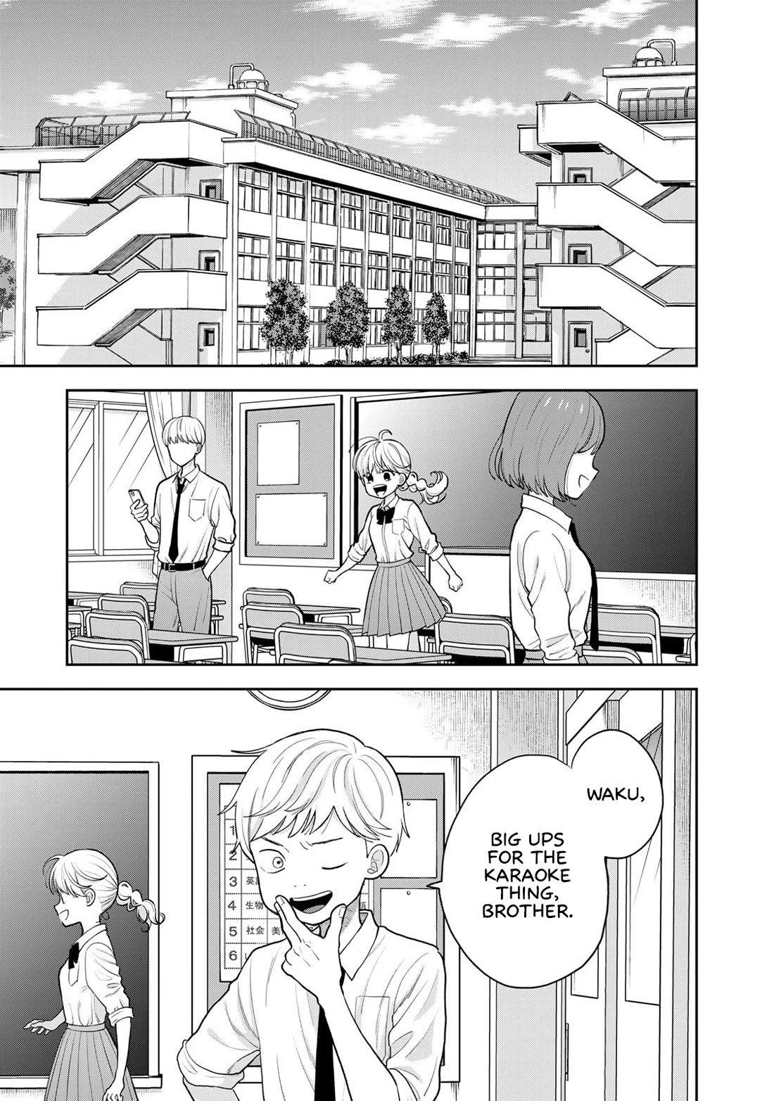 Read Only I Know Manga Online