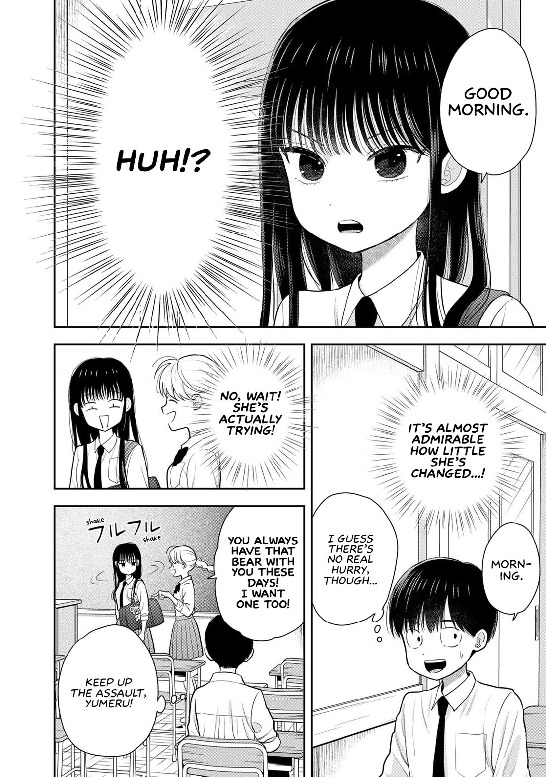 Read Only I Know Manga Online