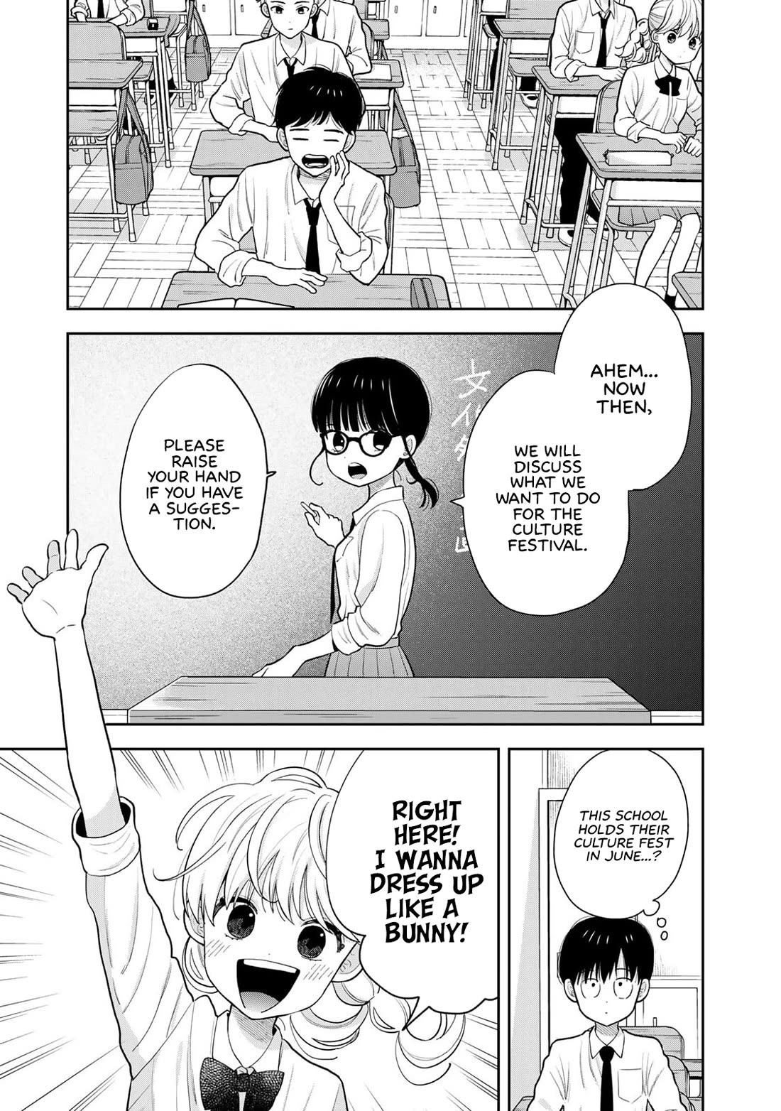 Read Only I Know Manga Online