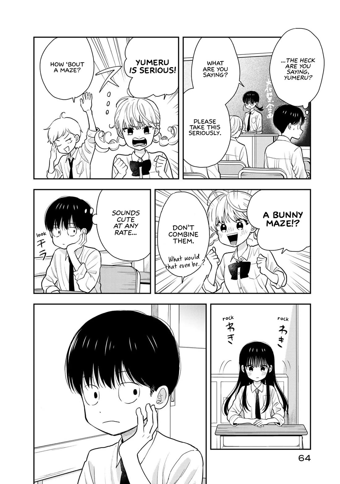 Read Only I Know Manga Online
