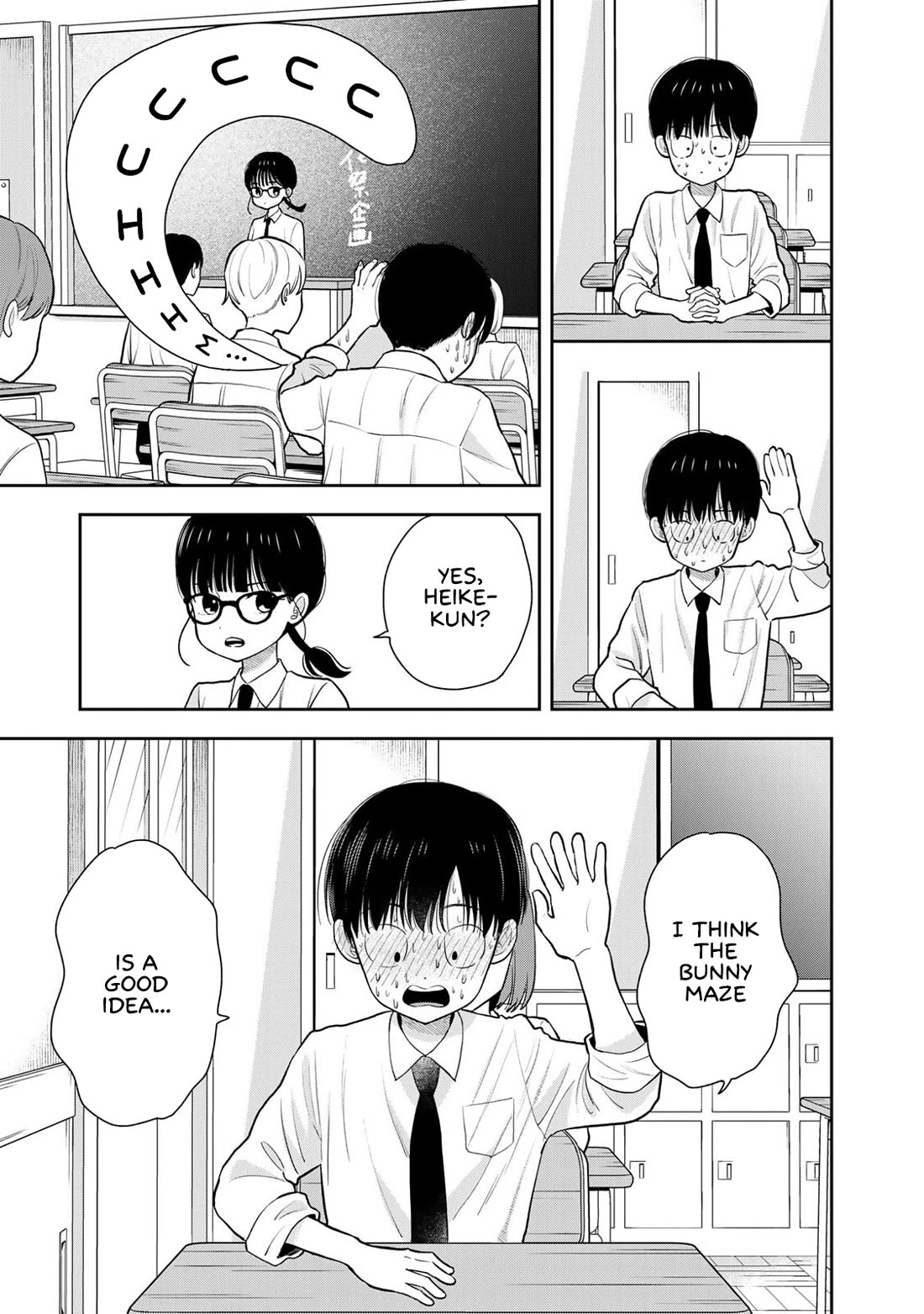 Read Only I Know Manga Online