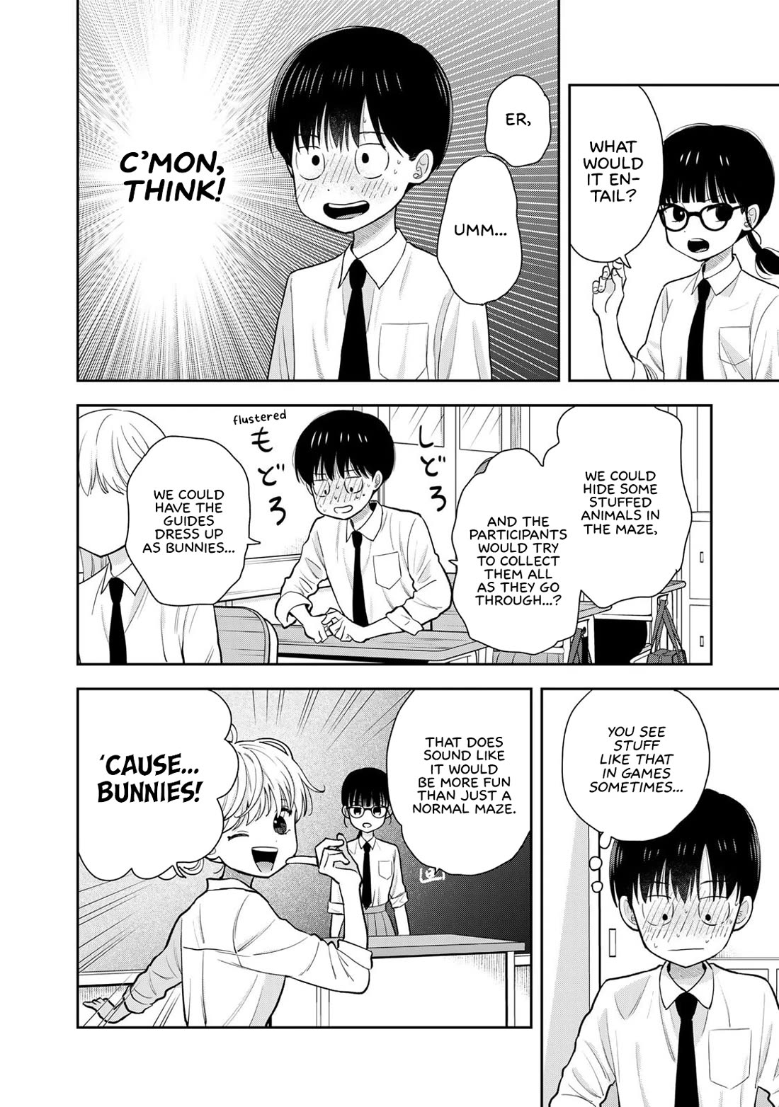 Read Only I Know Manga Online