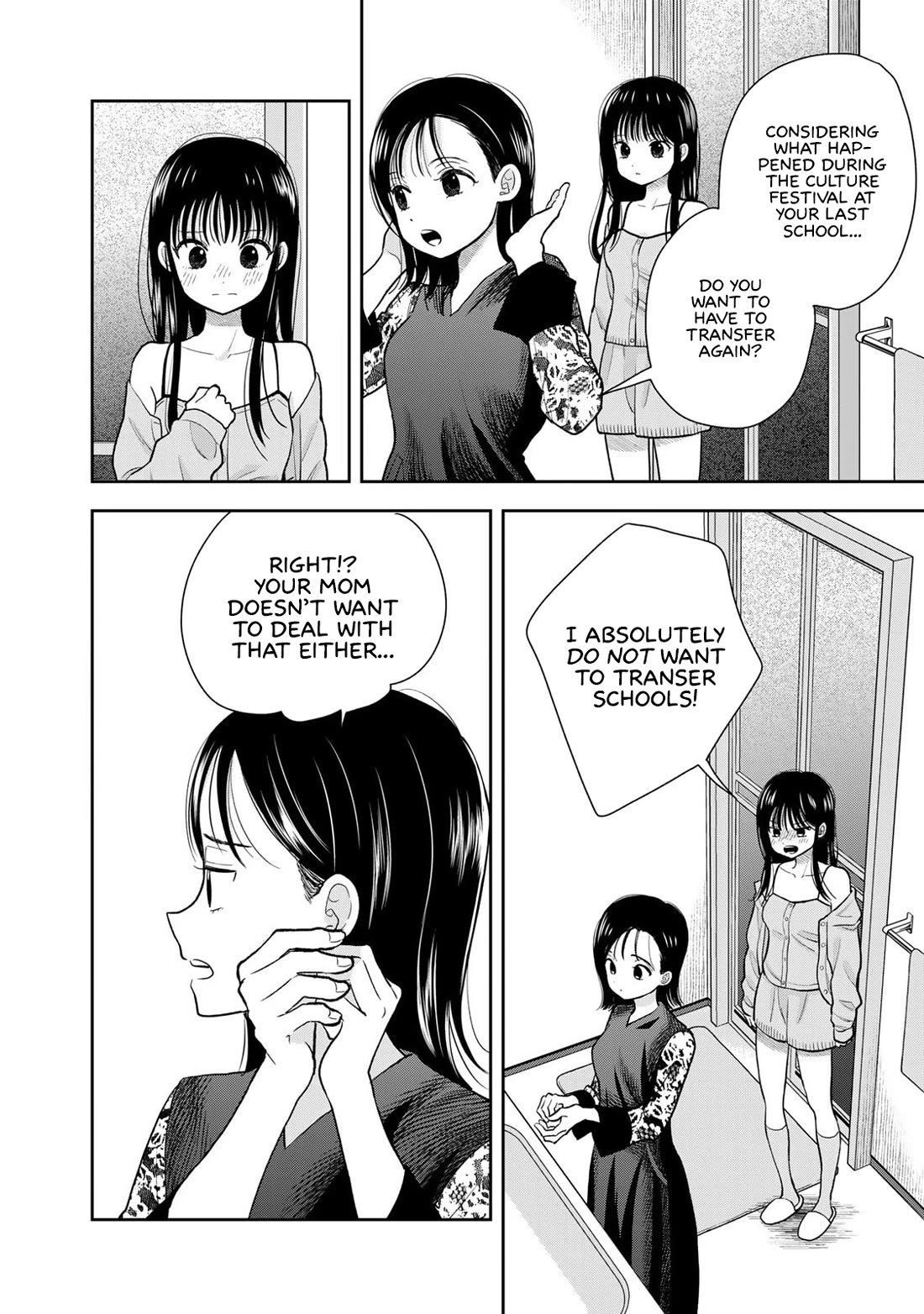 Read Only I Know Manga Online