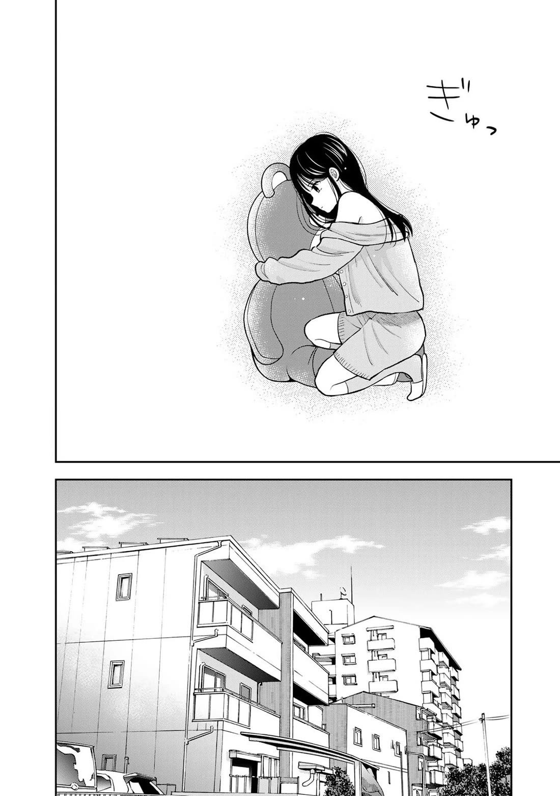 Read Only I Know Manga Online