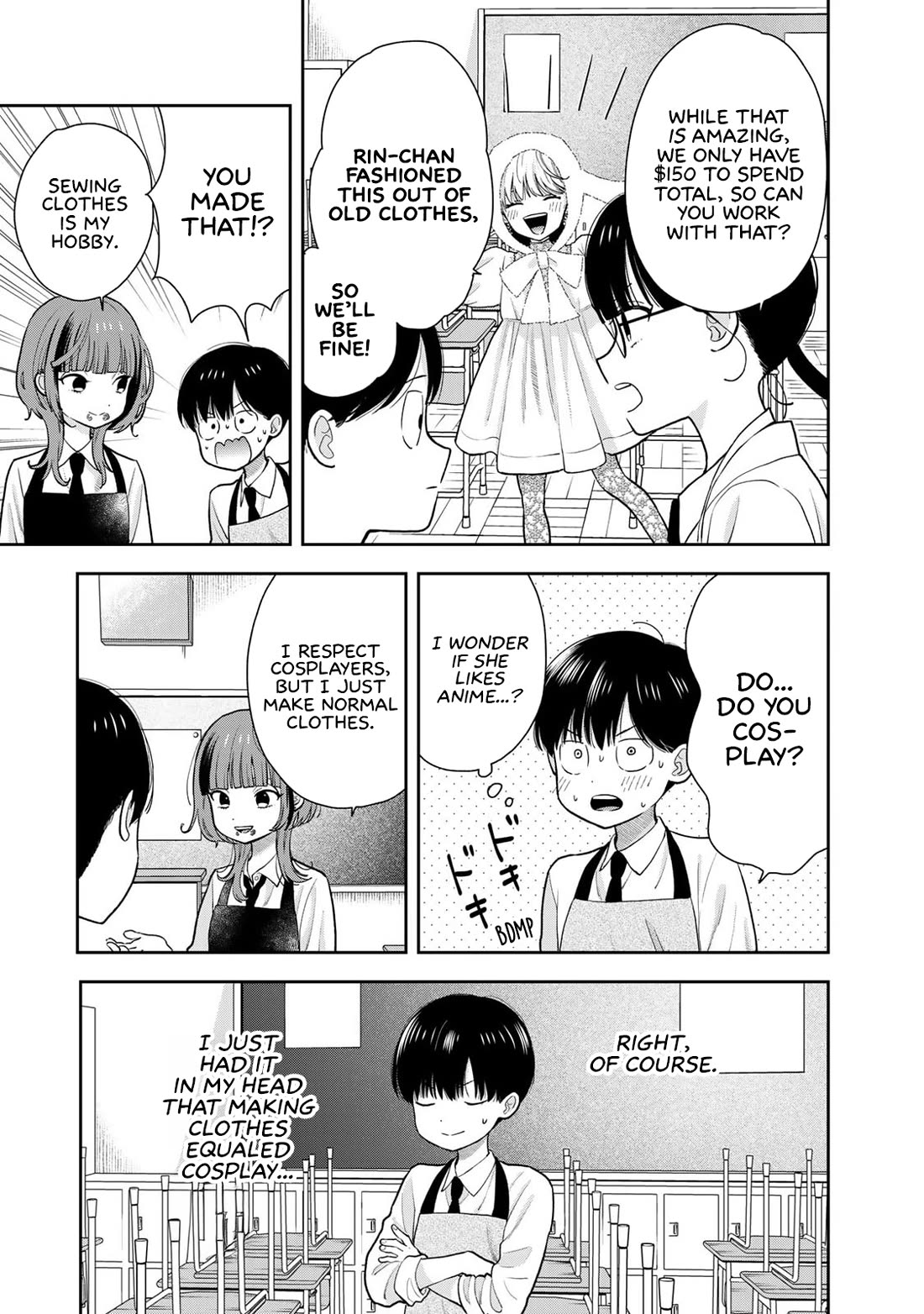 Read Only I Know Manga Online