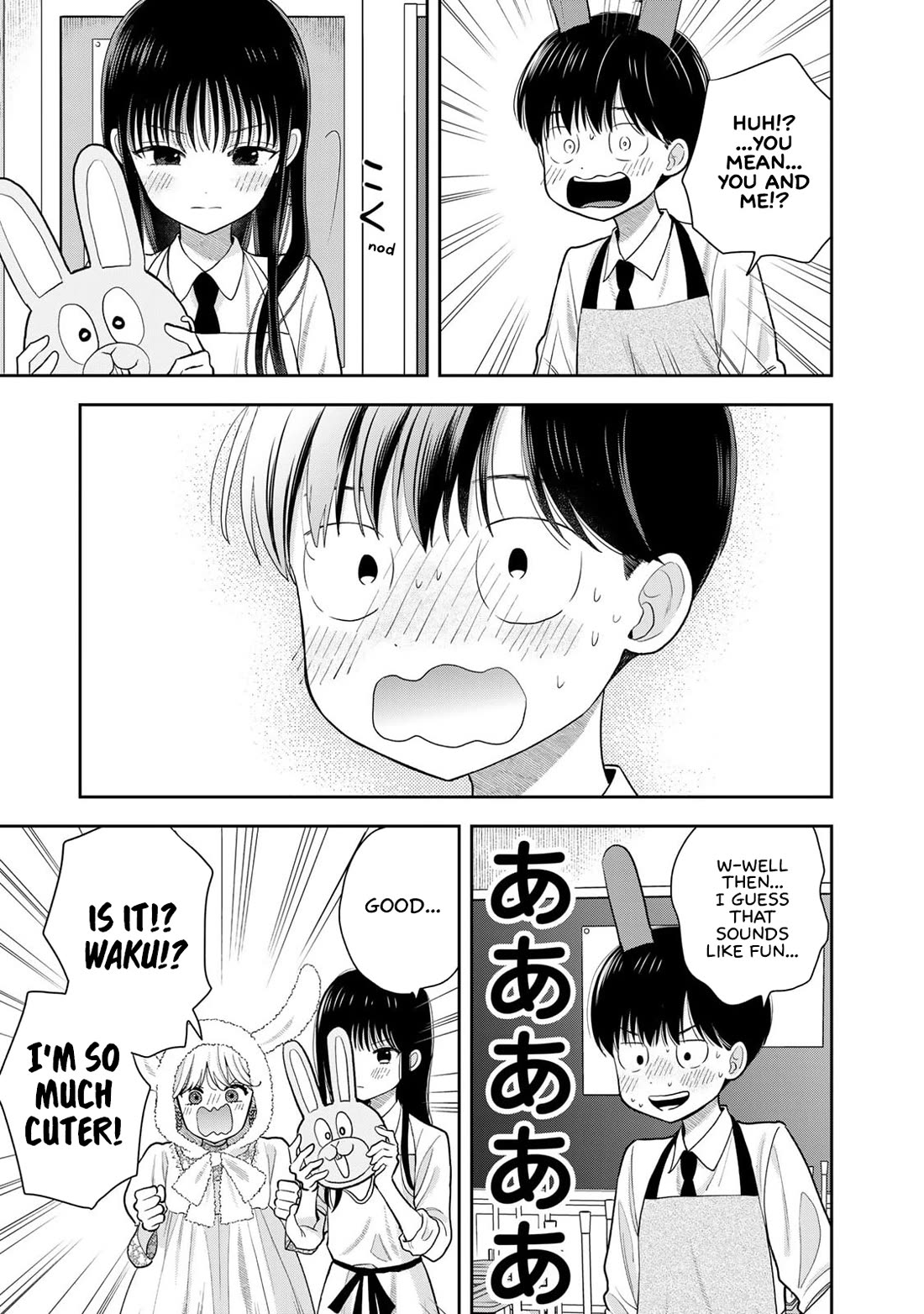 Read Only I Know Manga Online