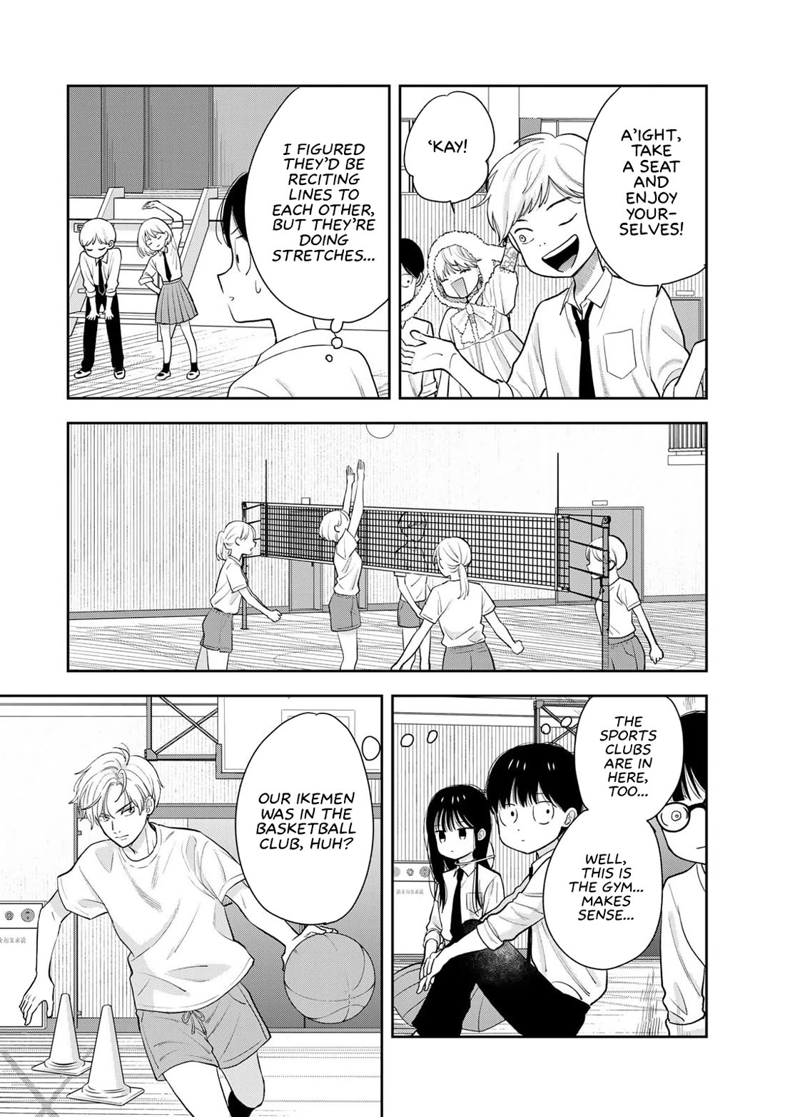 Read Only I Know Manga Online