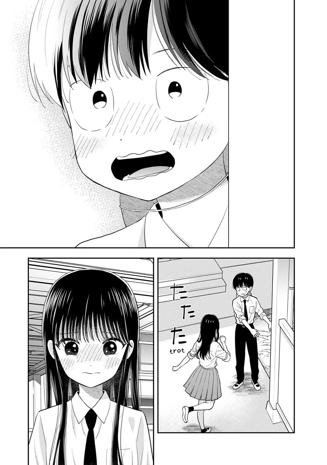 Read Only I Know Manga Online