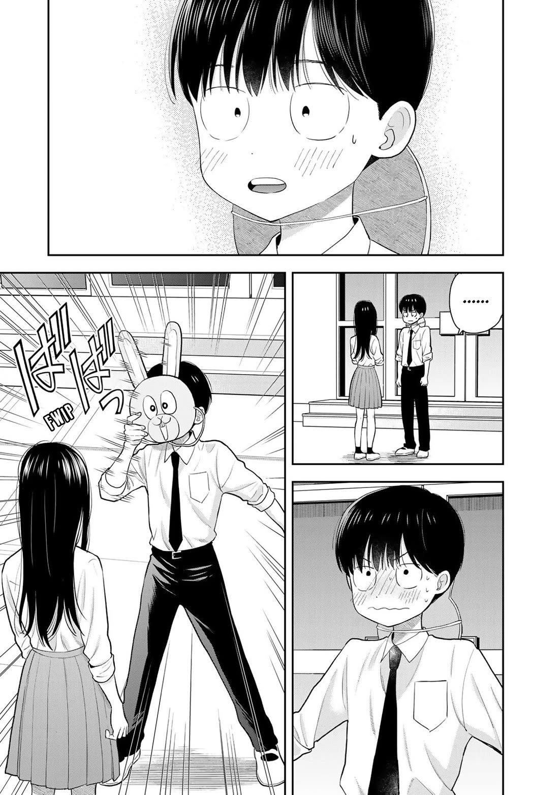 Read Only I Know Manga Online