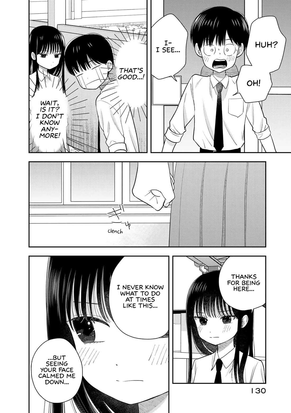 Read Only I Know Manga Online