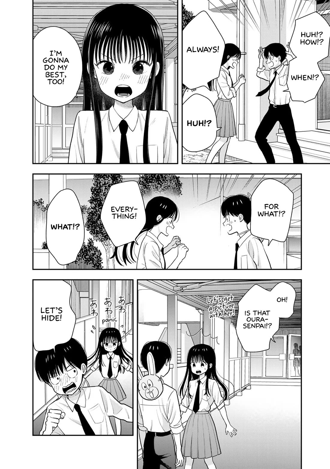 Read Only I Know Manga Online