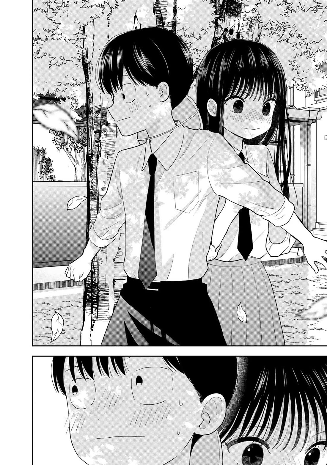 Read Only I Know Manga Online