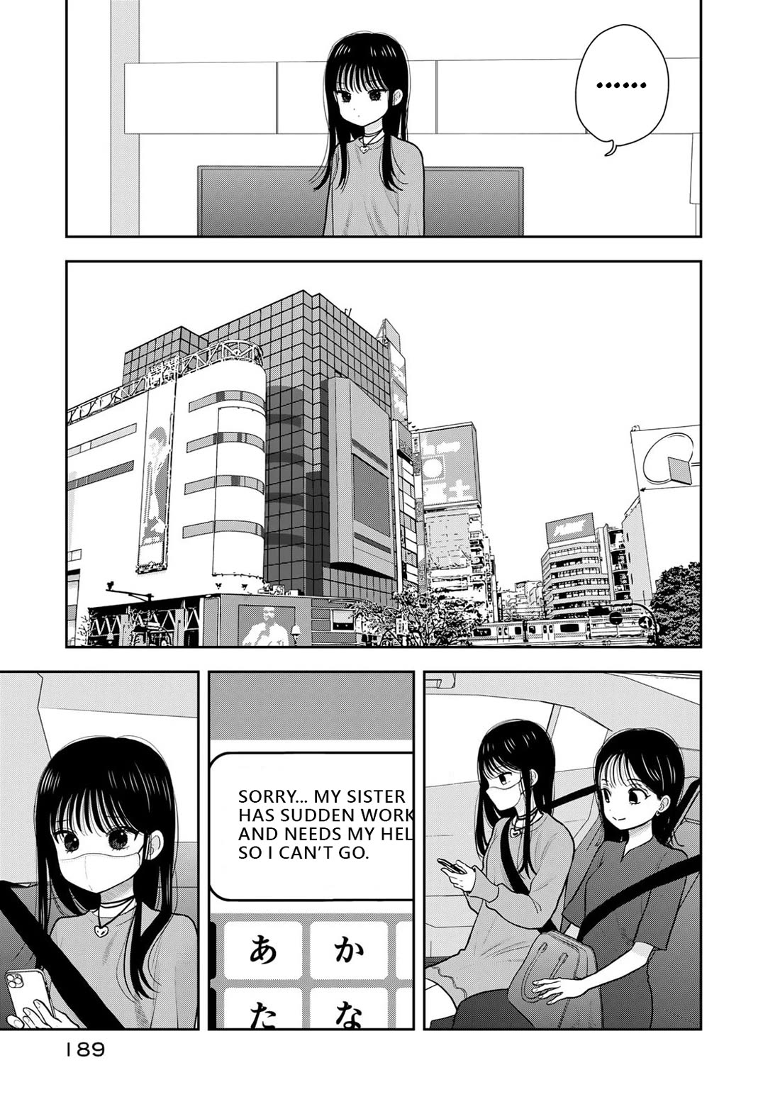Read Only I Know Manga Online