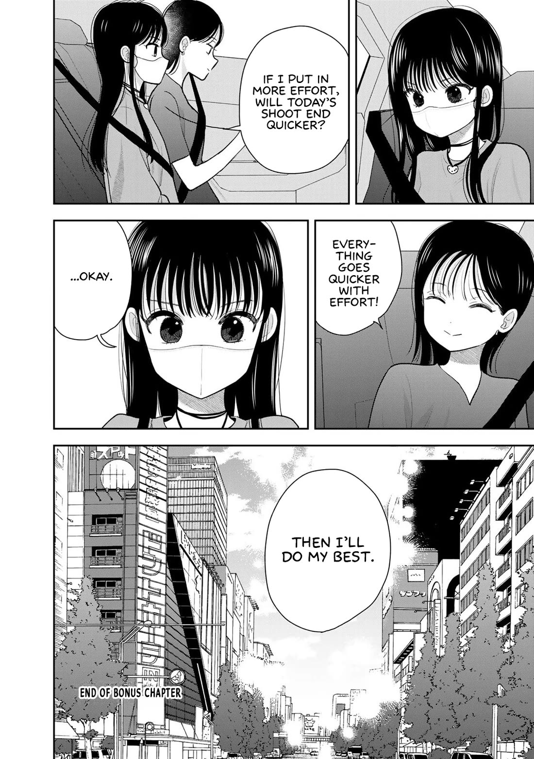 Read Only I Know Manga Online