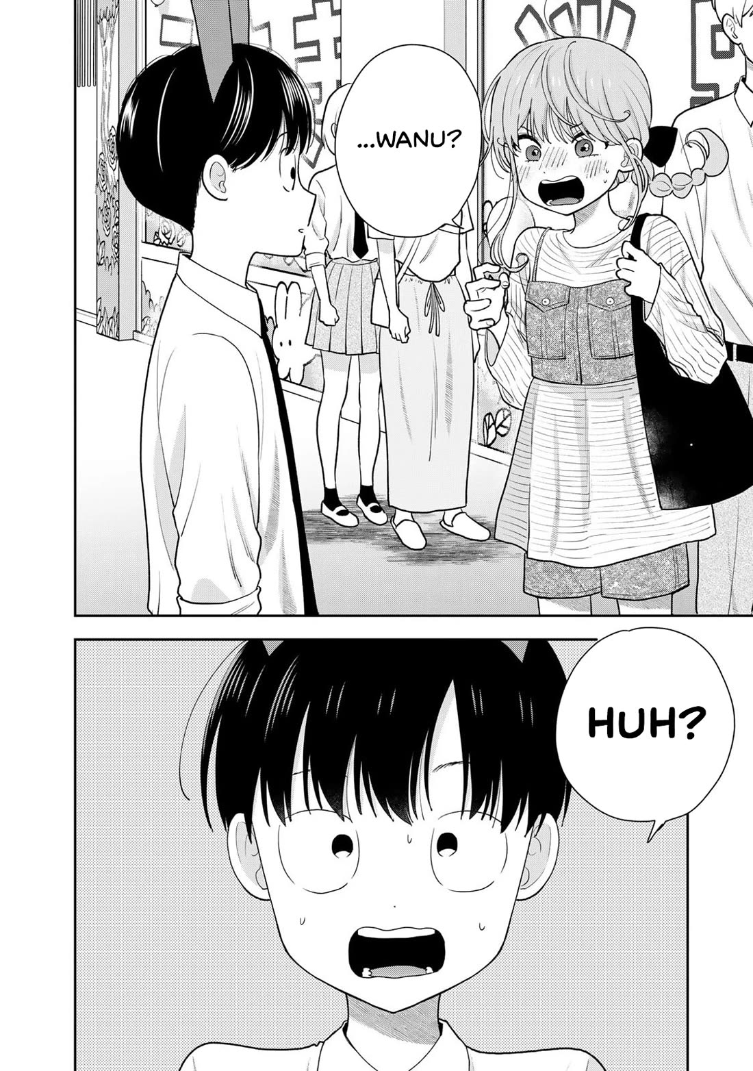 Read Only I Know Manga Online