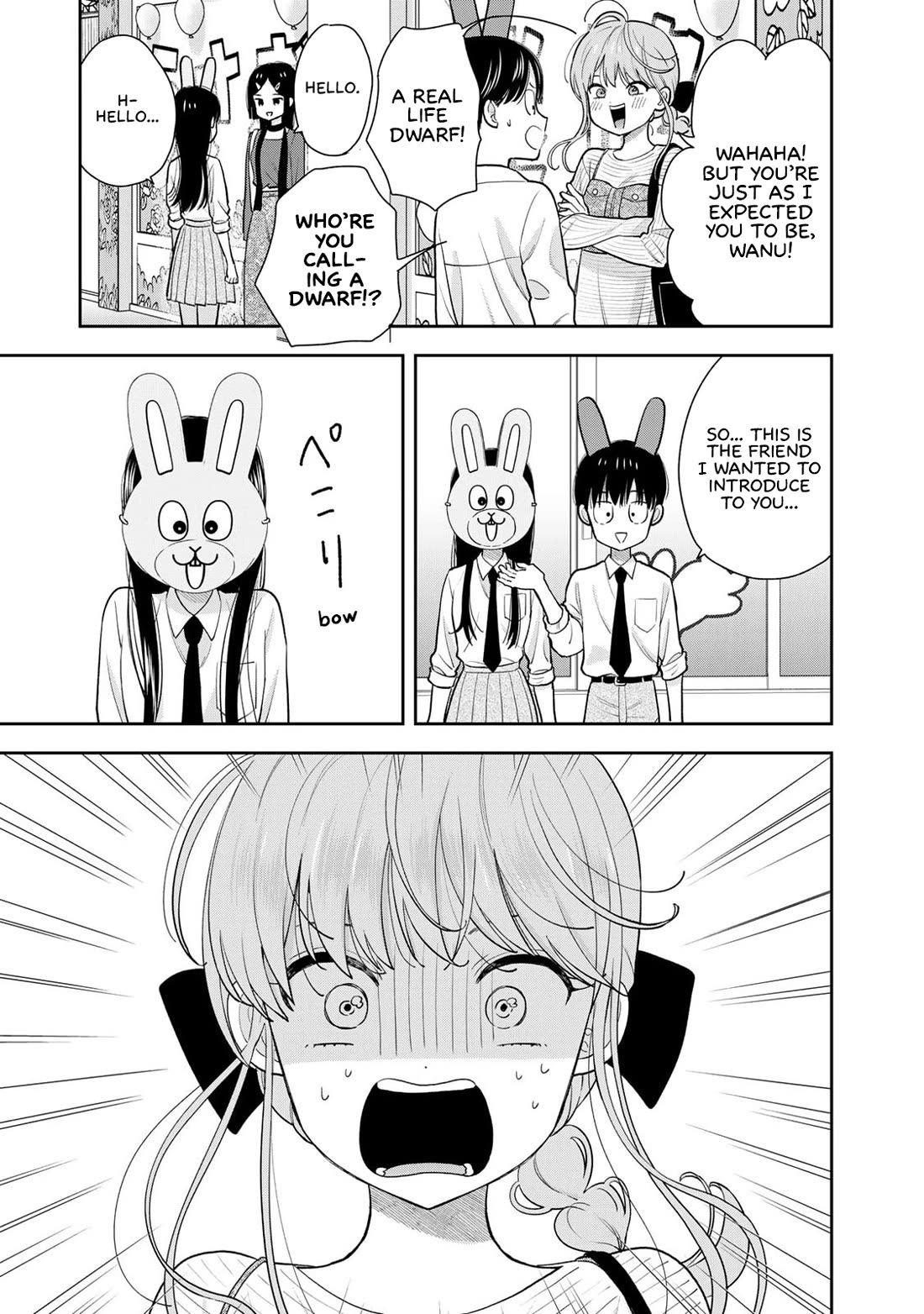Read Only I Know Manga Online