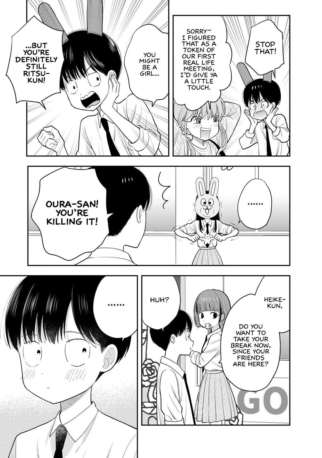 Read Only I Know Manga Online