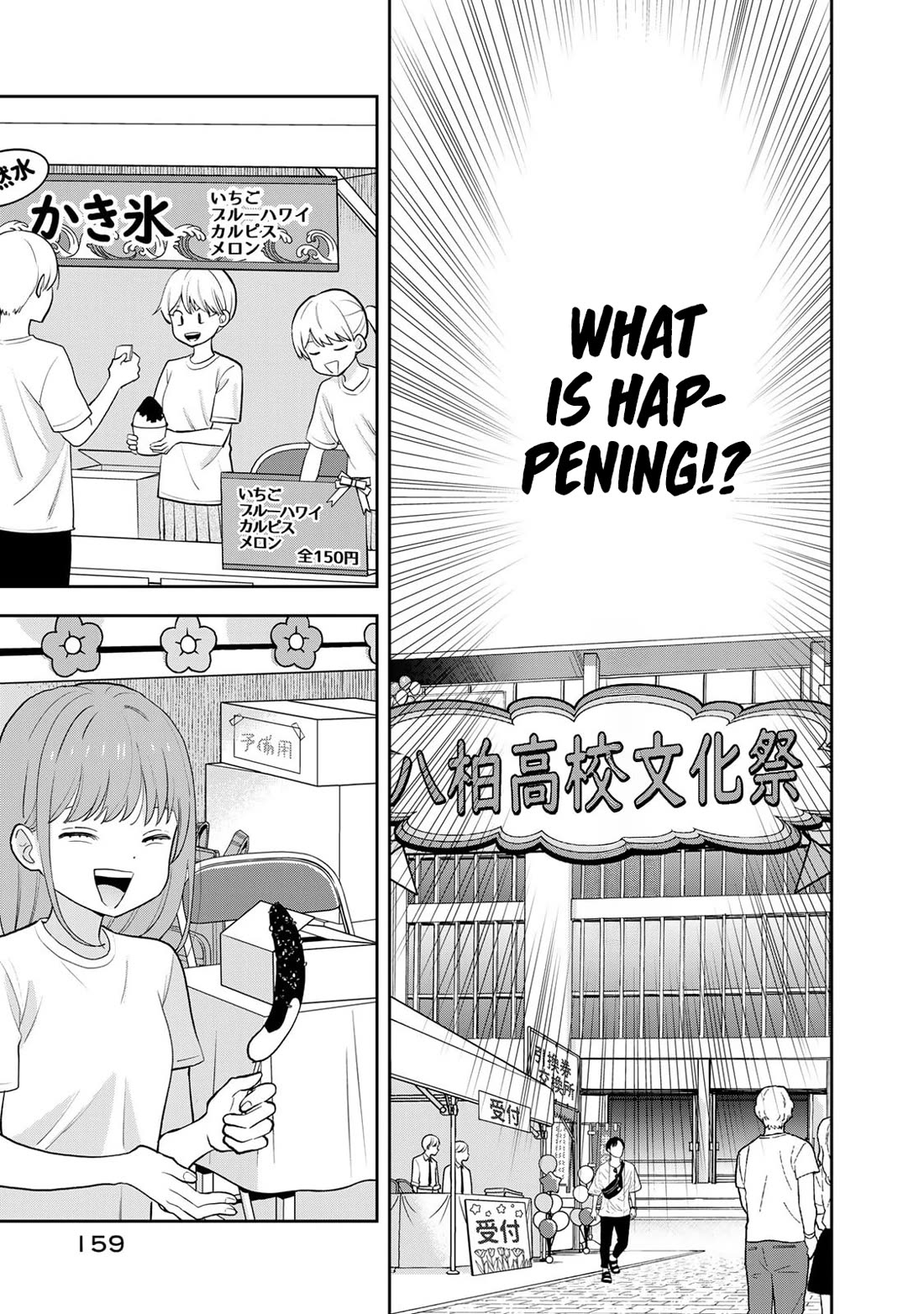Read Only I Know Manga Online