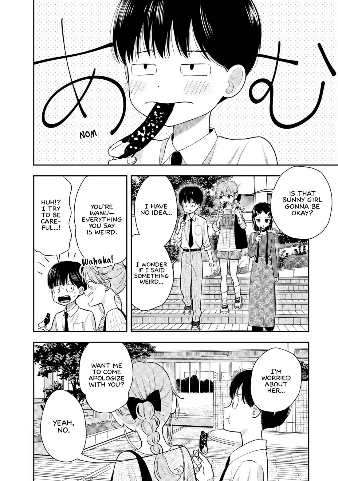 Read Only I Know Manga Online