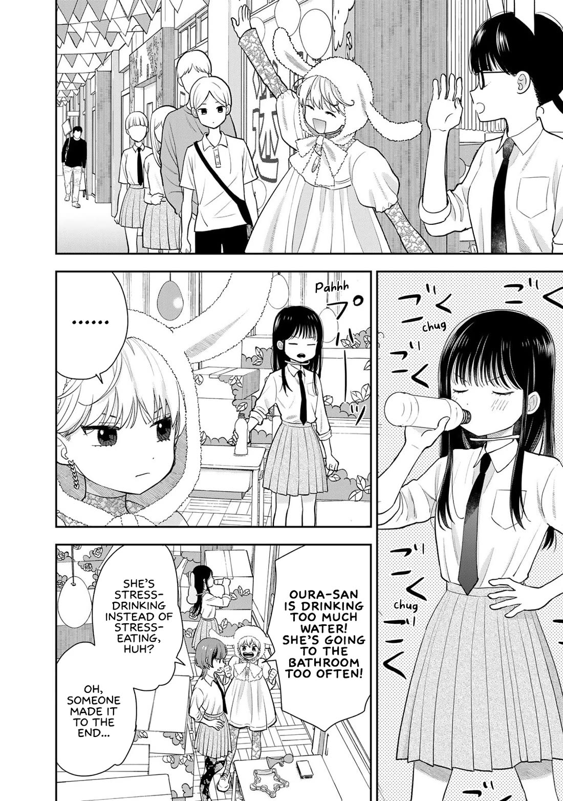 Read Only I Know Manga Online
