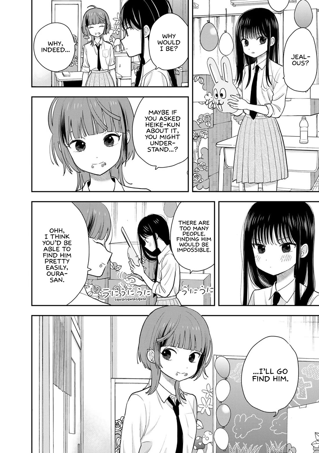 Read Only I Know Manga Online