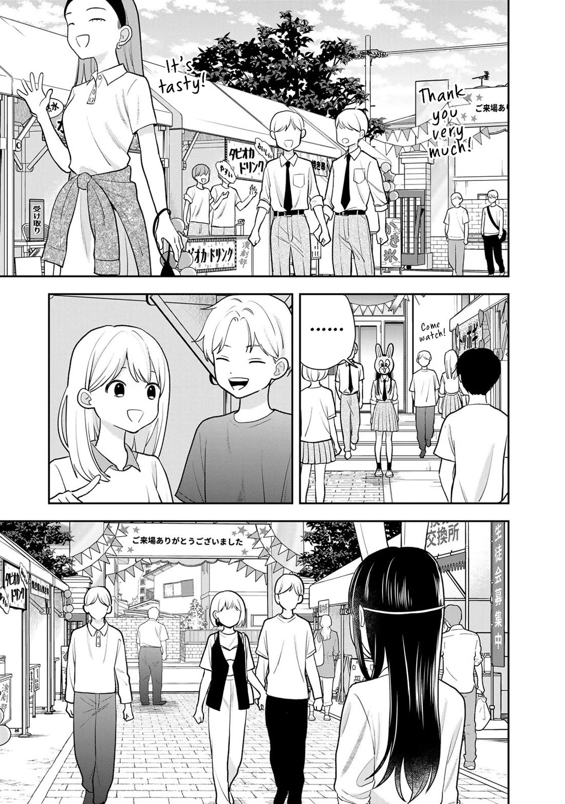 Read Only I Know Manga Online