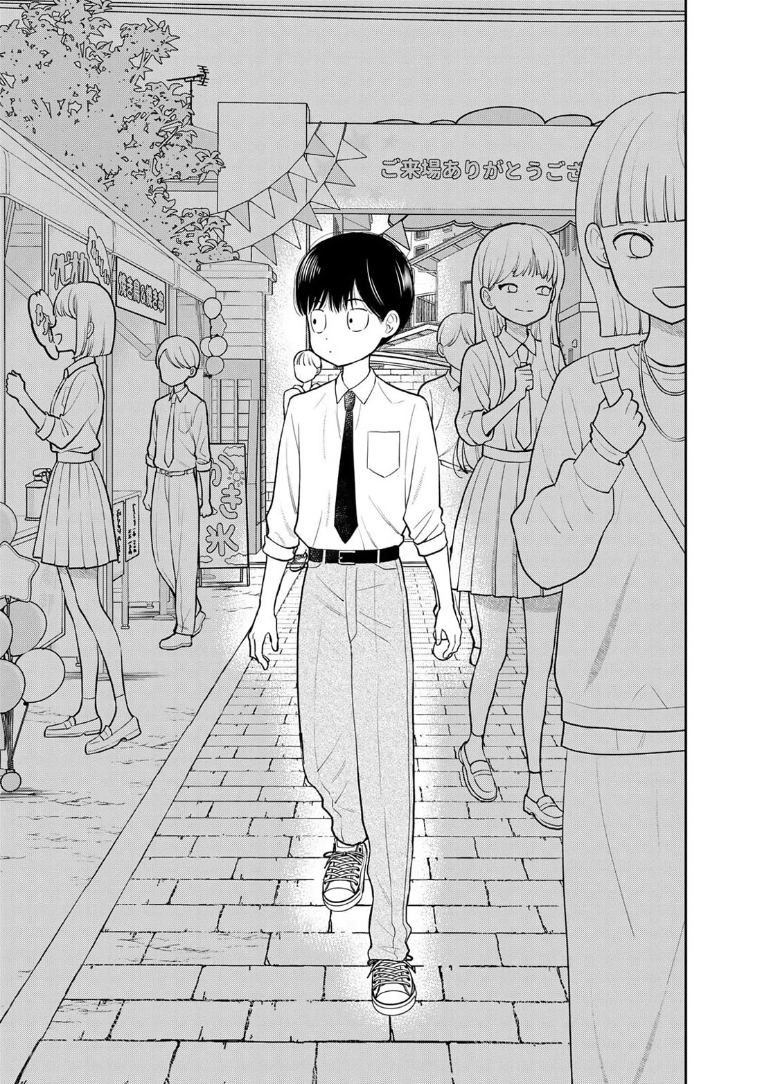 Read Only I Know Manga Online