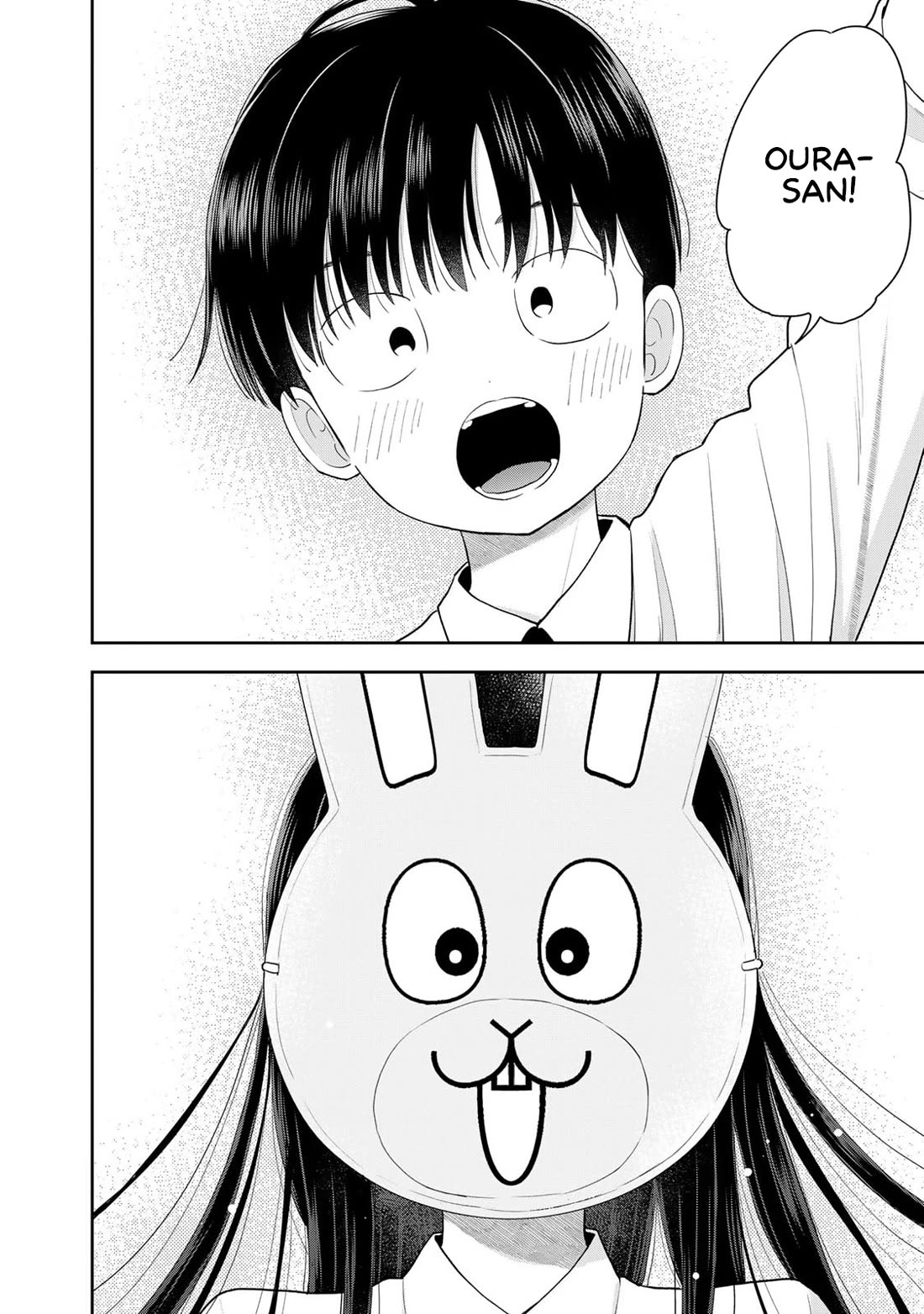 Read Only I Know Manga Online