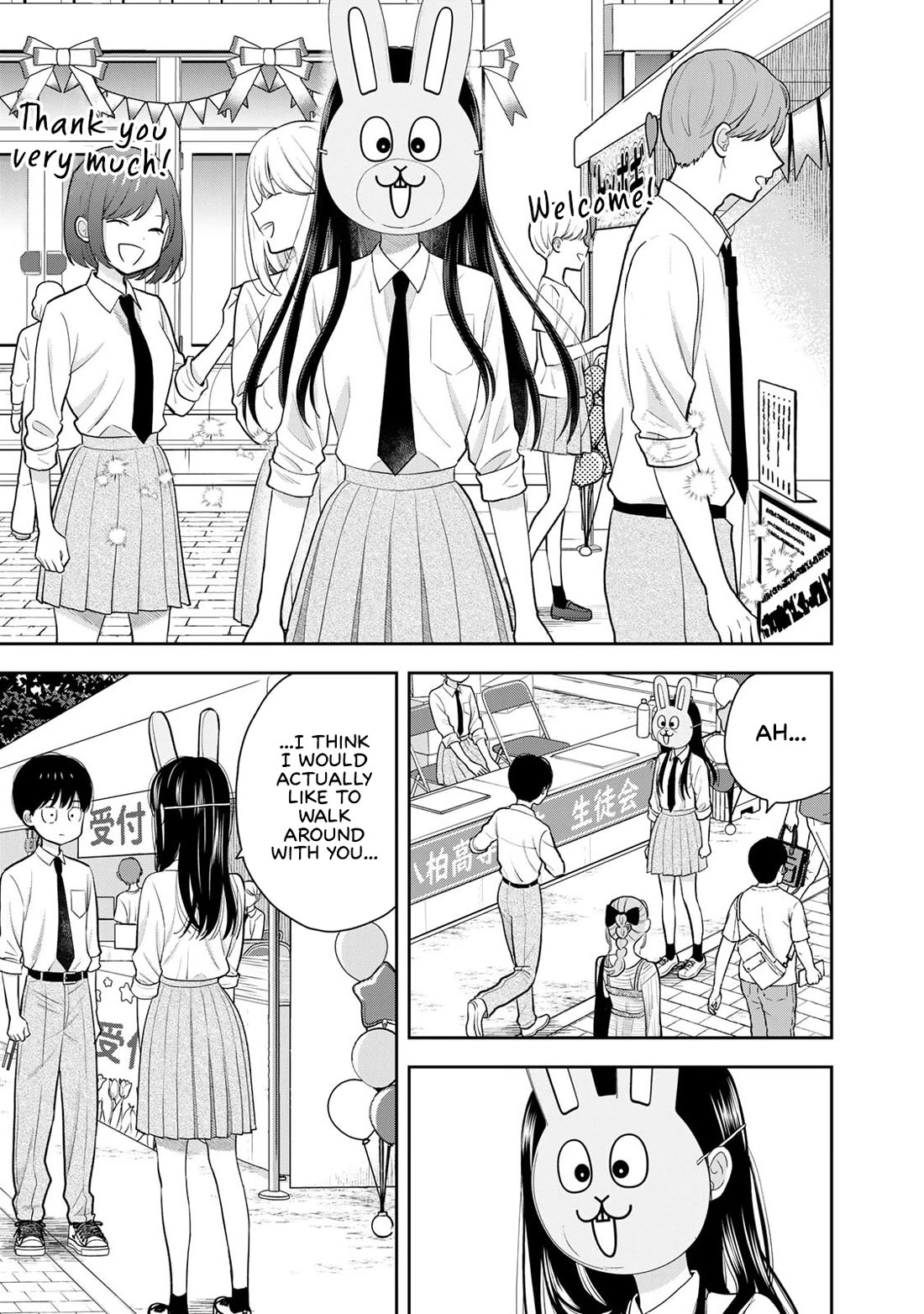 Read Only I Know Manga Online