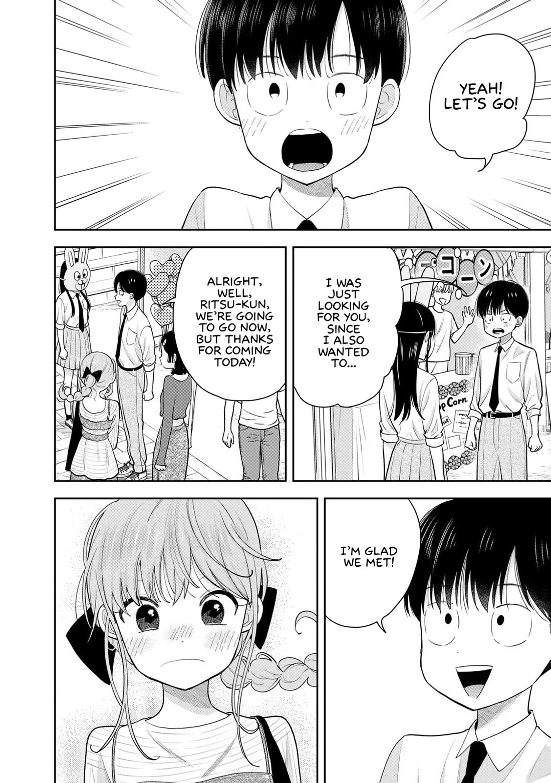 Read Only I Know Manga Online