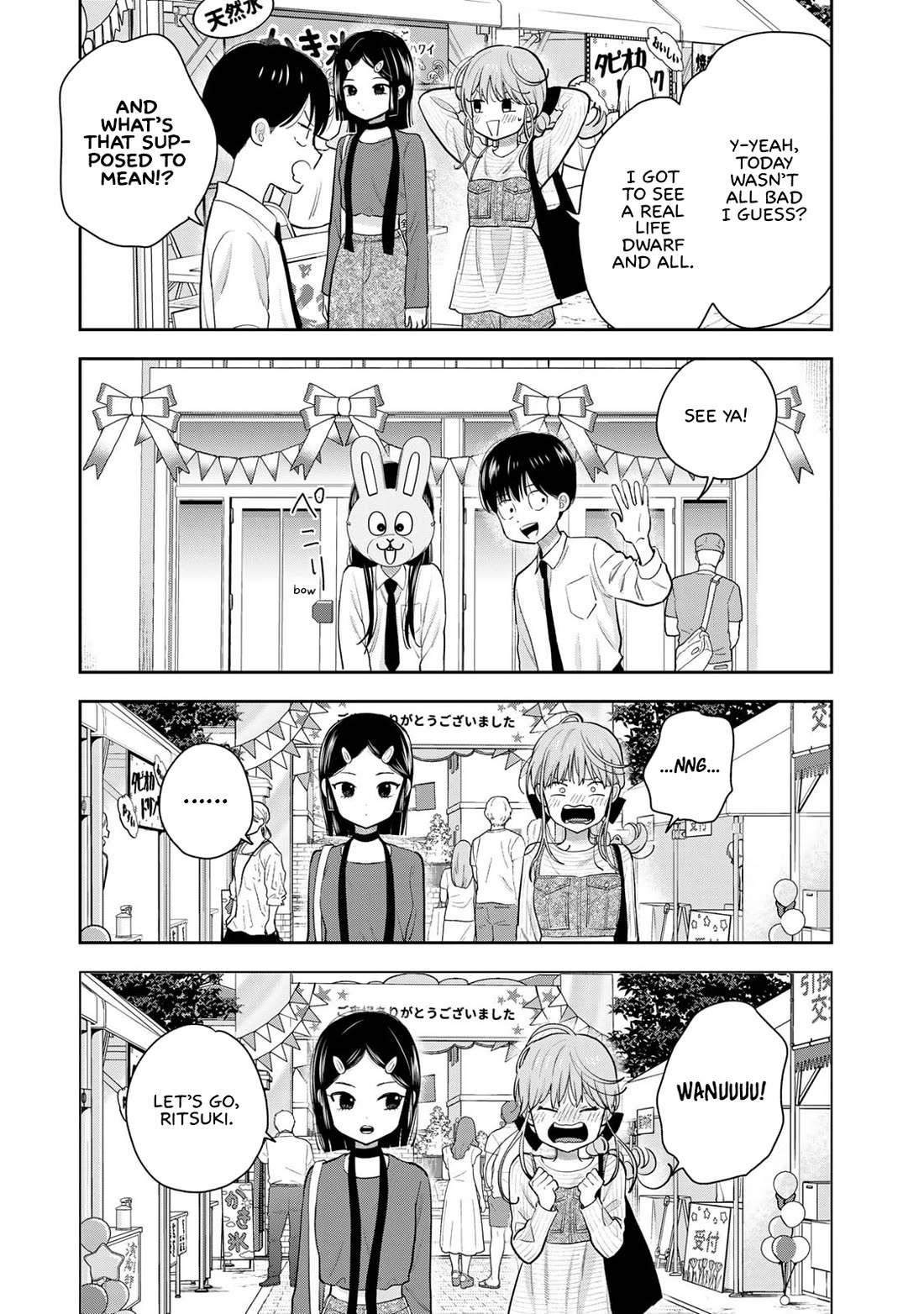 Read Only I Know Manga Online