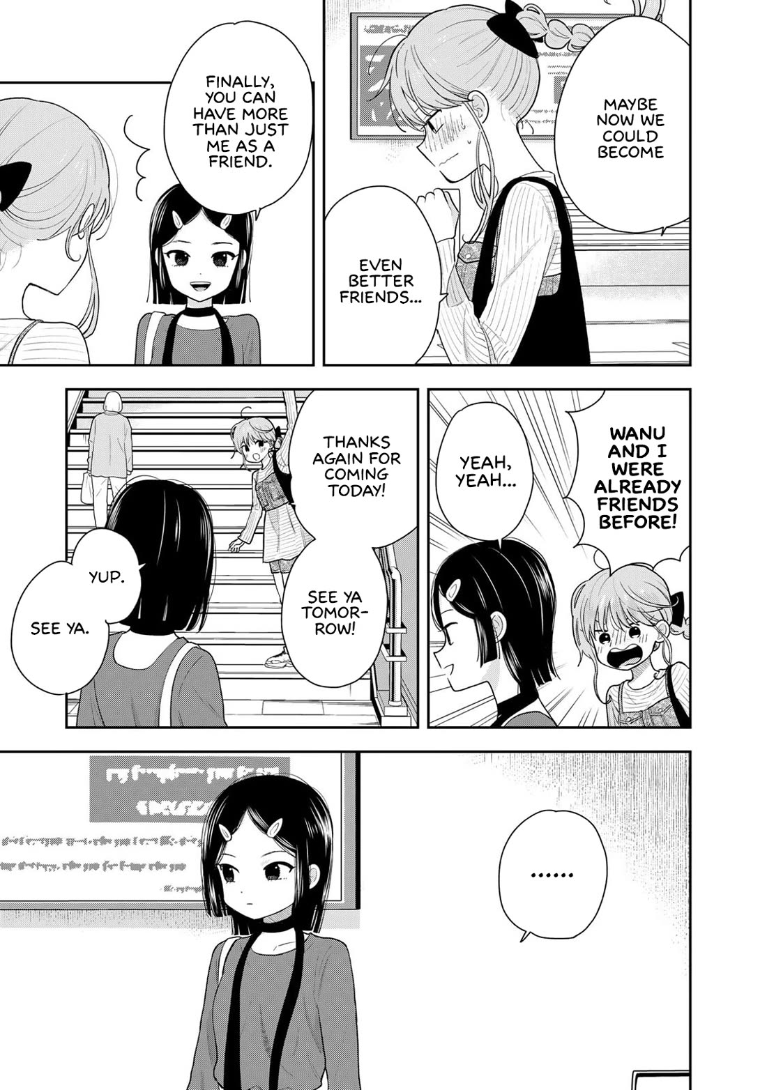 Read Only I Know Manga Online