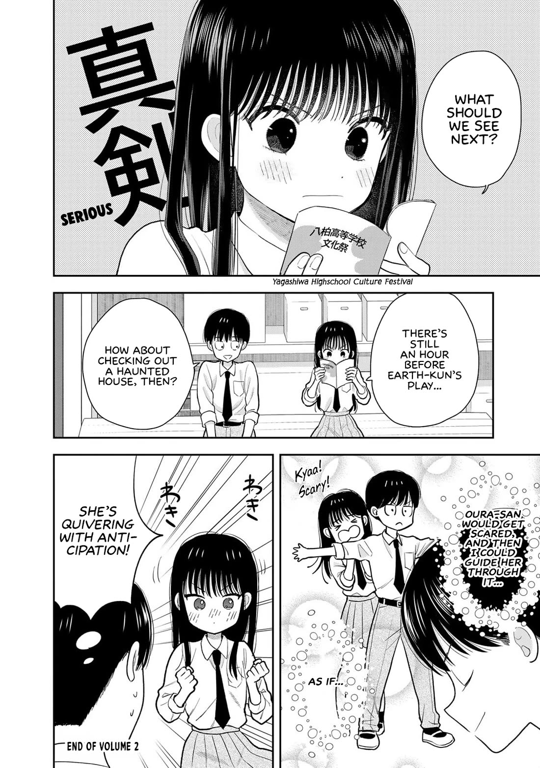 Read Only I Know Manga Online