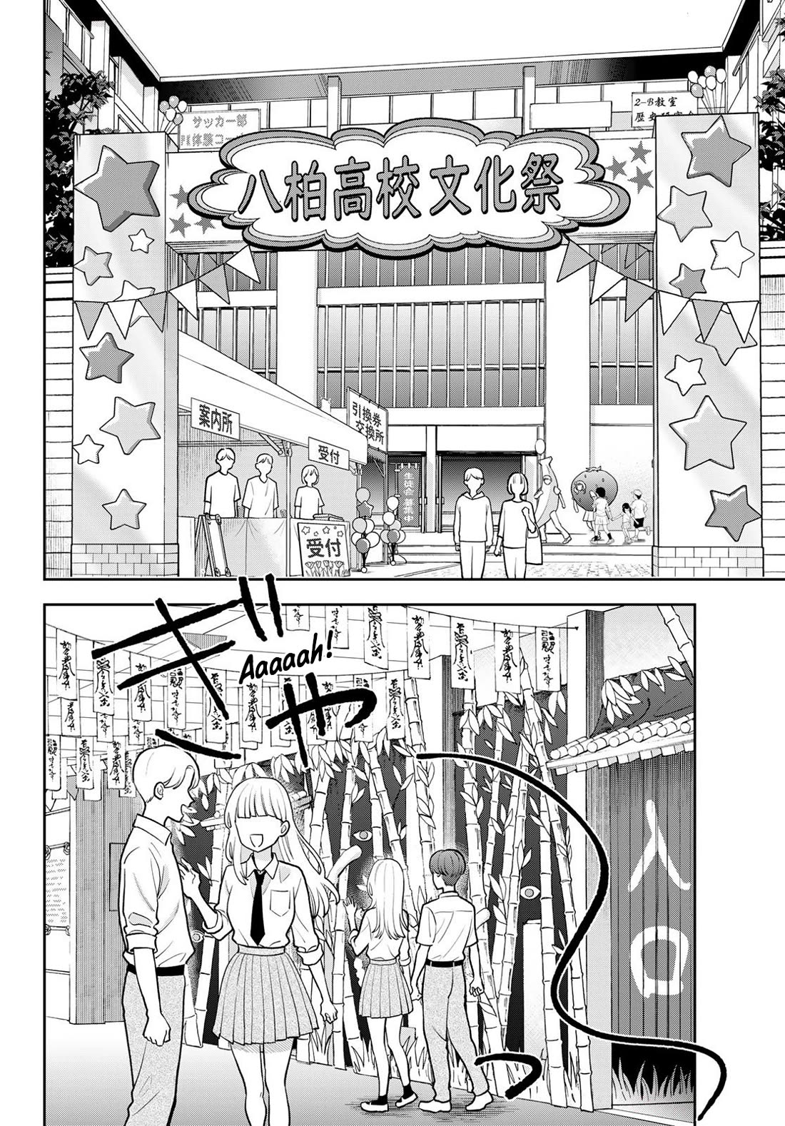 Read Only I Know Manga Online