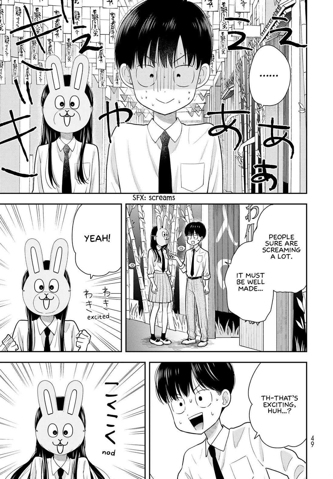 Read Only I Know Manga Online
