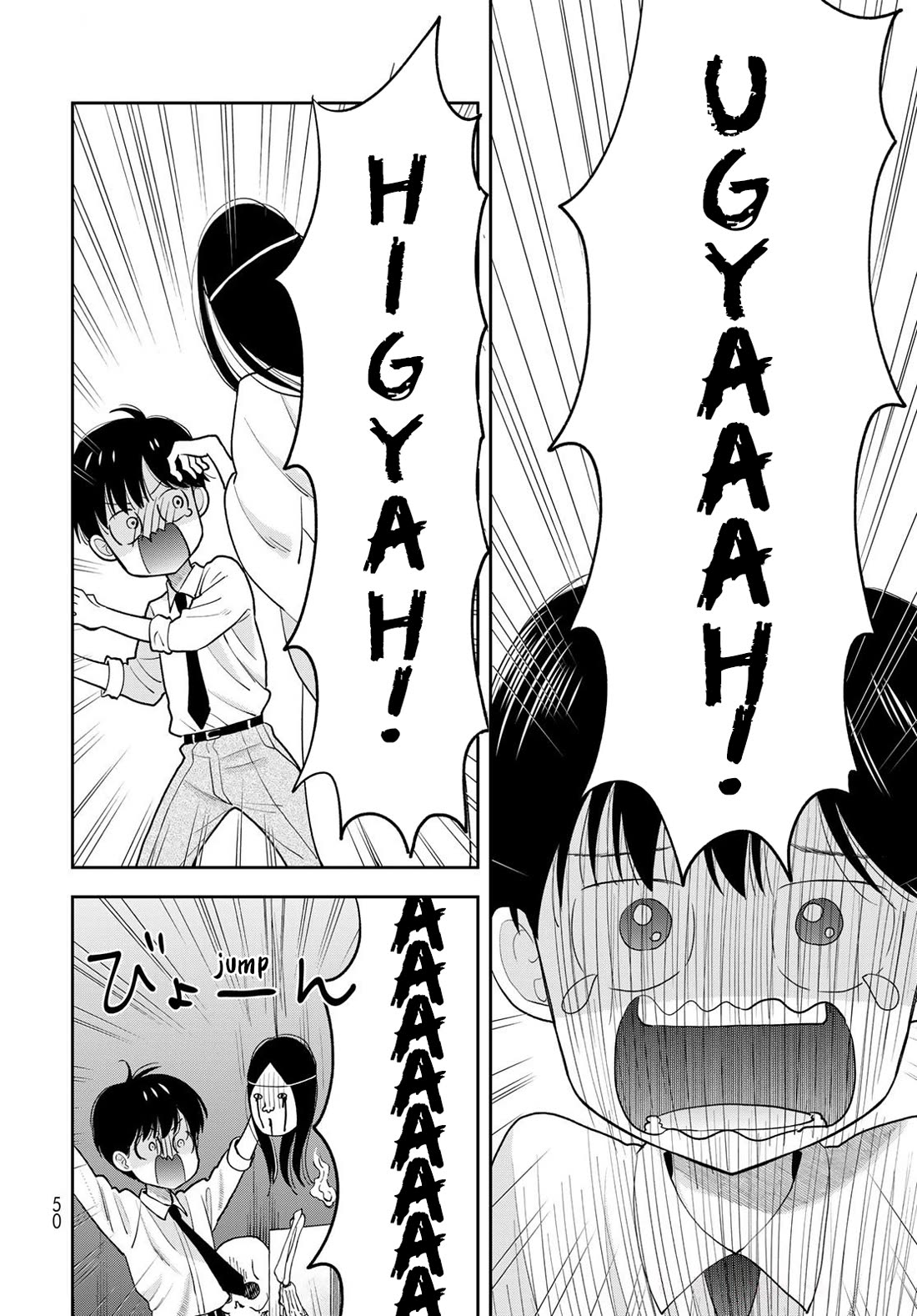 Read Only I Know Manga Online