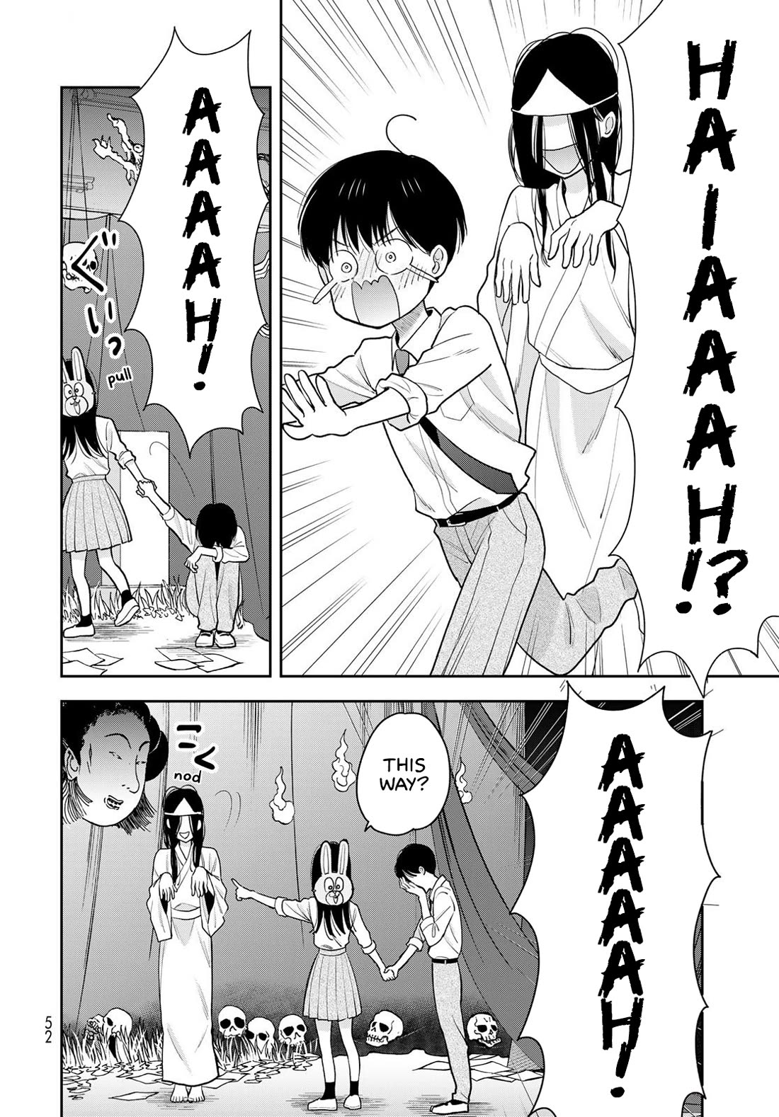Read Only I Know Manga Online