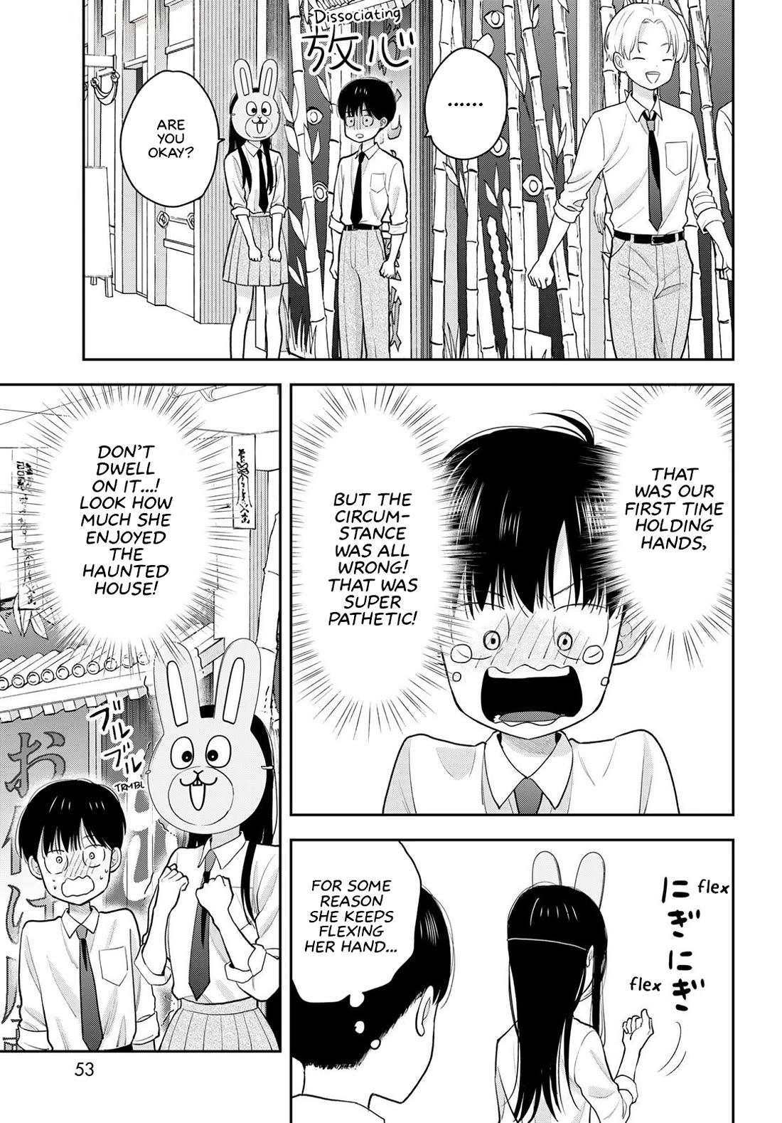 Read Only I Know Manga Online