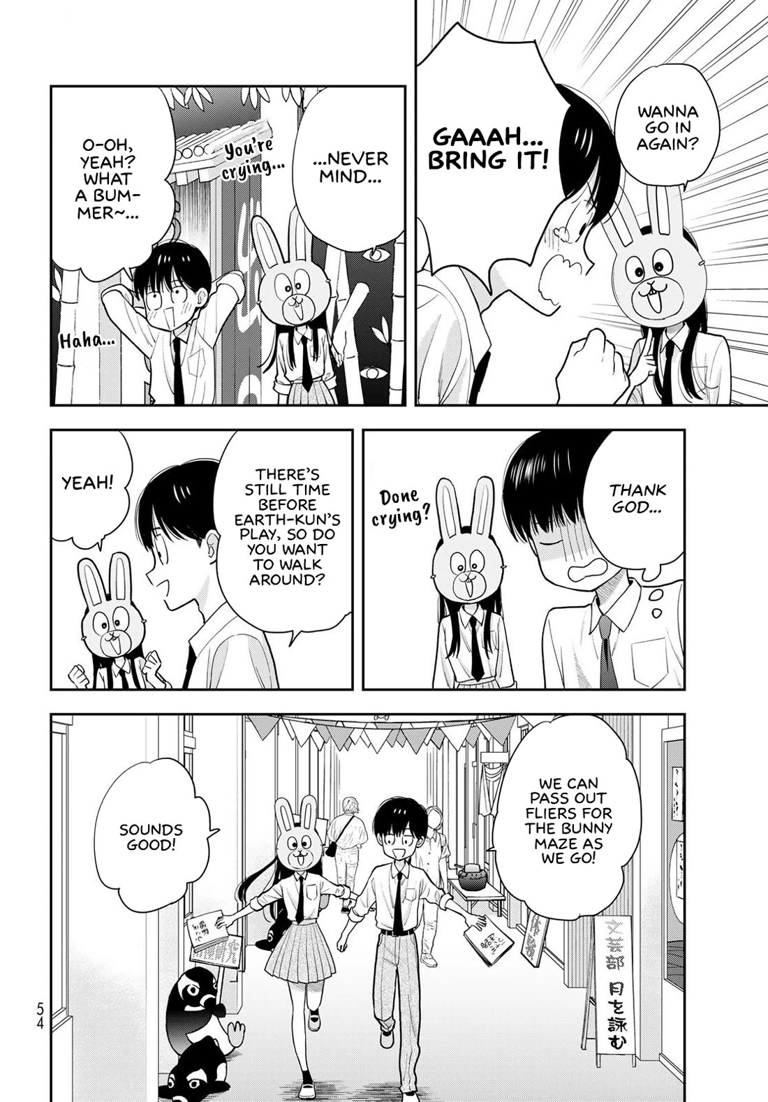 Read Only I Know Manga Online