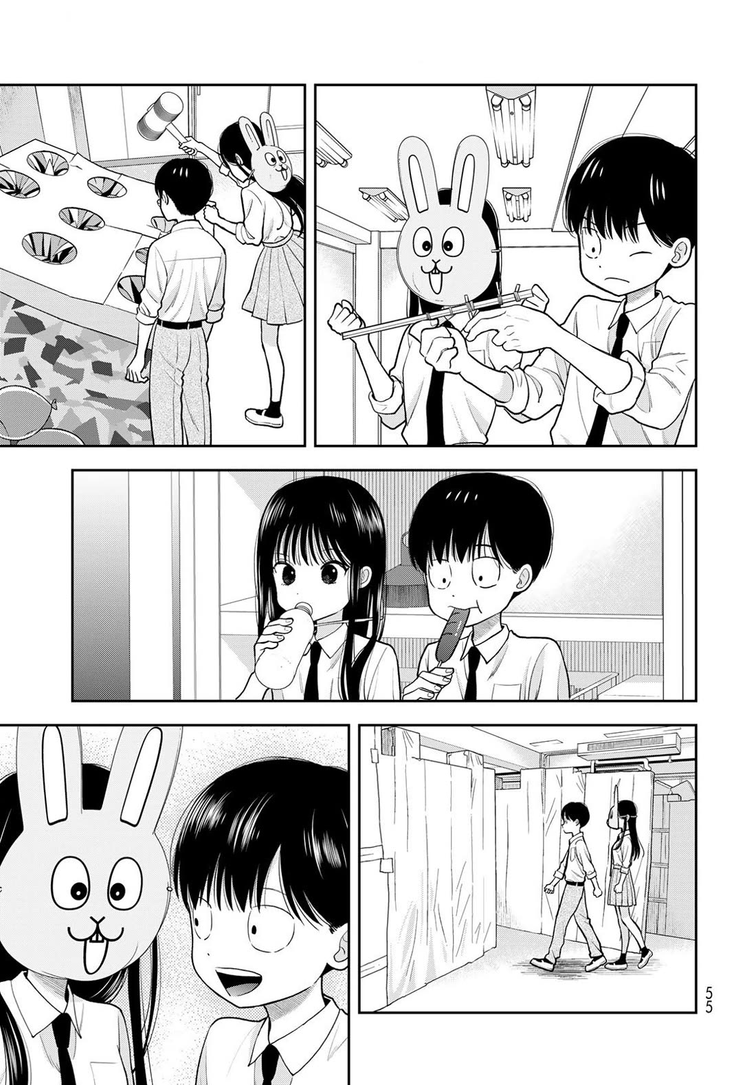 Read Only I Know Manga Online