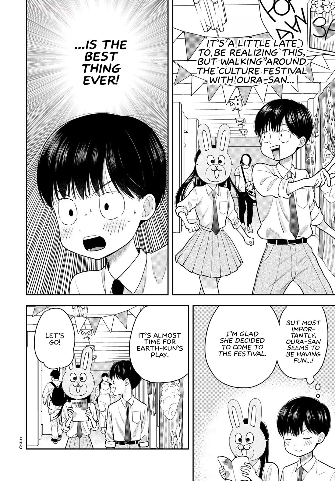 Read Only I Know Manga Online
