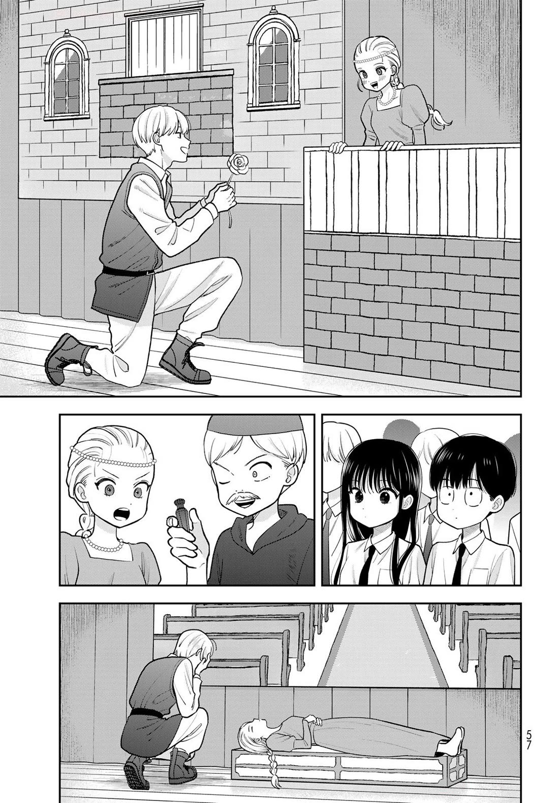 Read Only I Know Manga Online