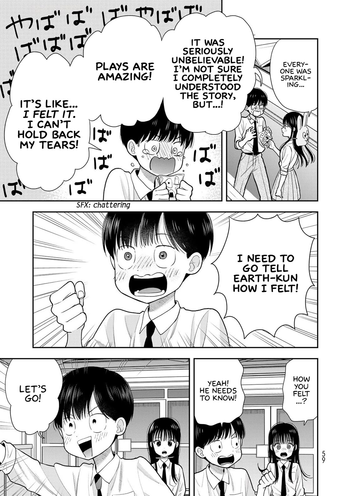 Read Only I Know Manga Online