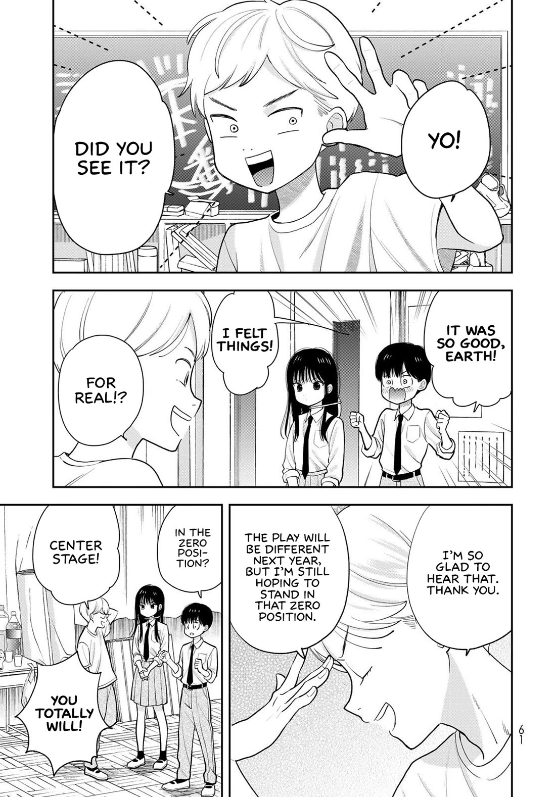 Read Only I Know Manga Online