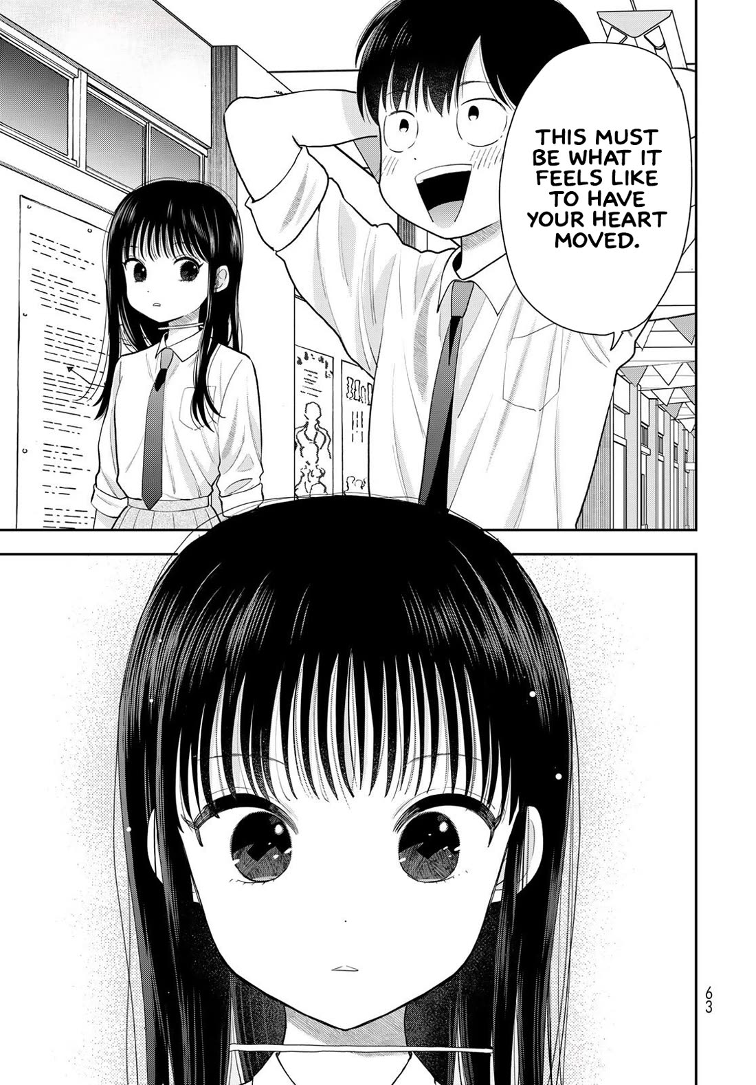 Read Only I Know Manga Online