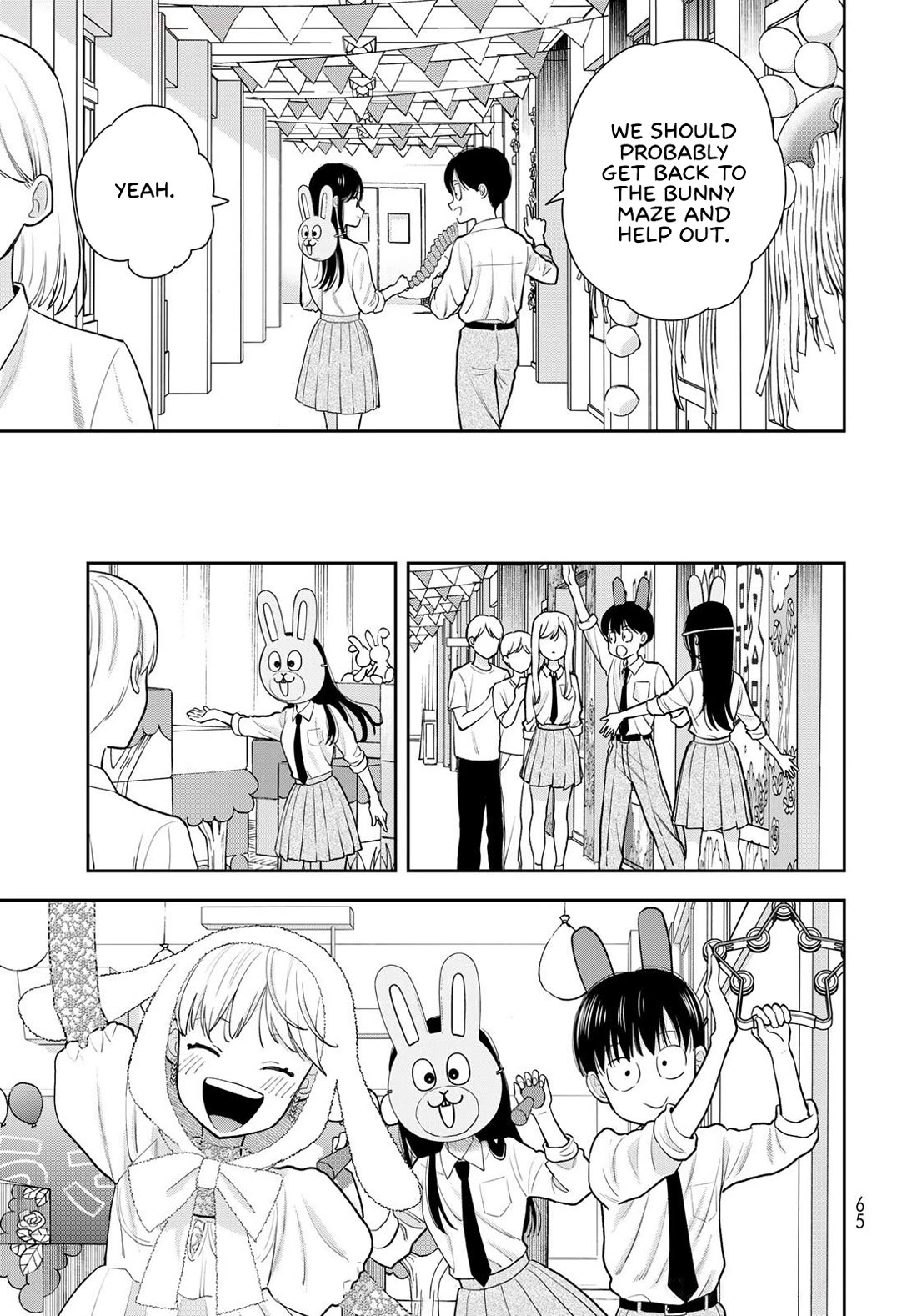 Read Only I Know Manga Online