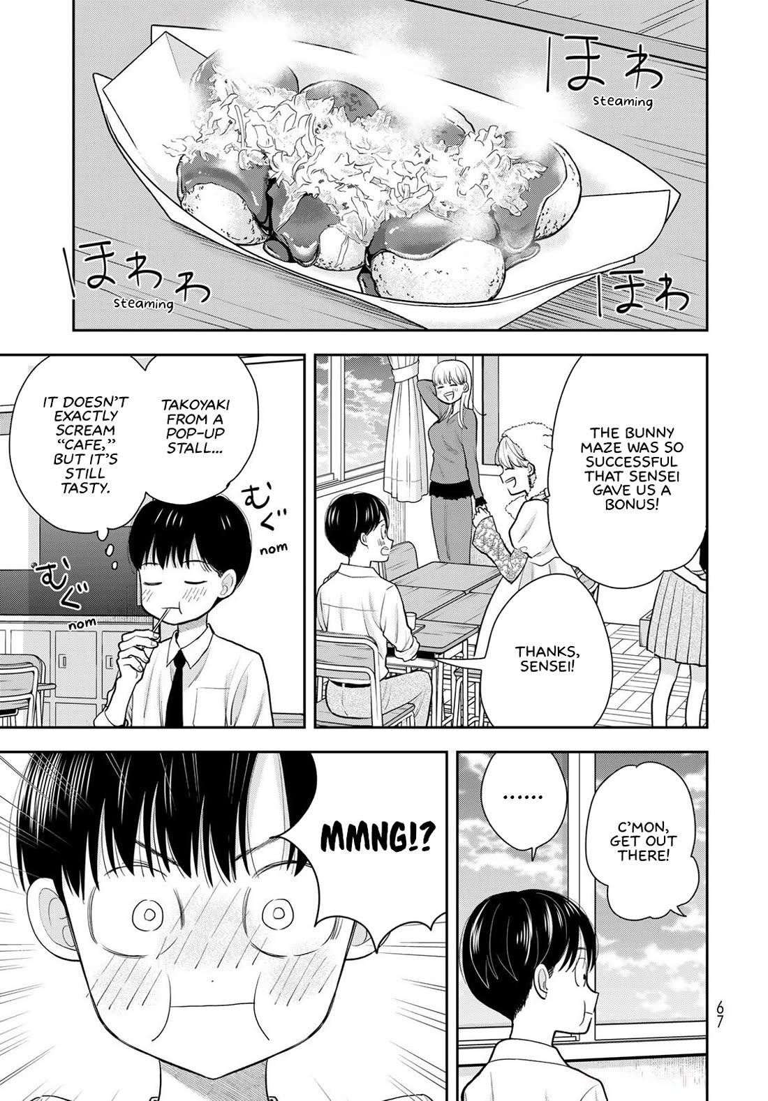 Read Only I Know Manga Online